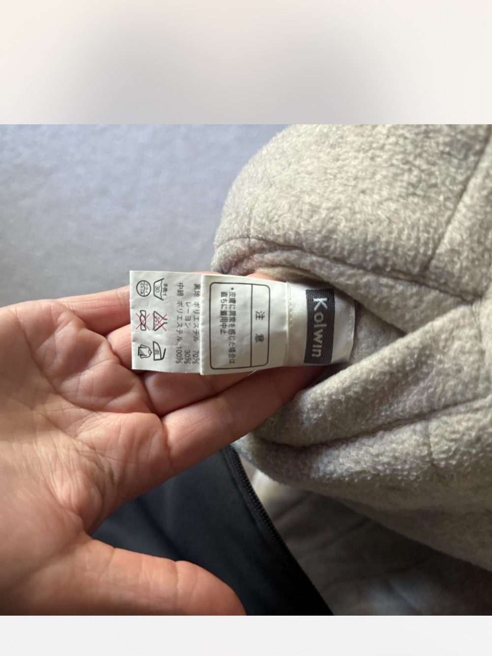 Kolwin Jacket - Picture 5 of 5